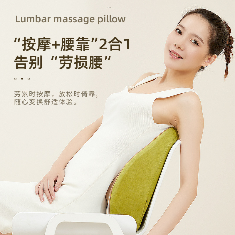 厂家电动按摩腰靠车载按摩腰靠垫办公生活腰部腰垫家用按摩腰靠详情3