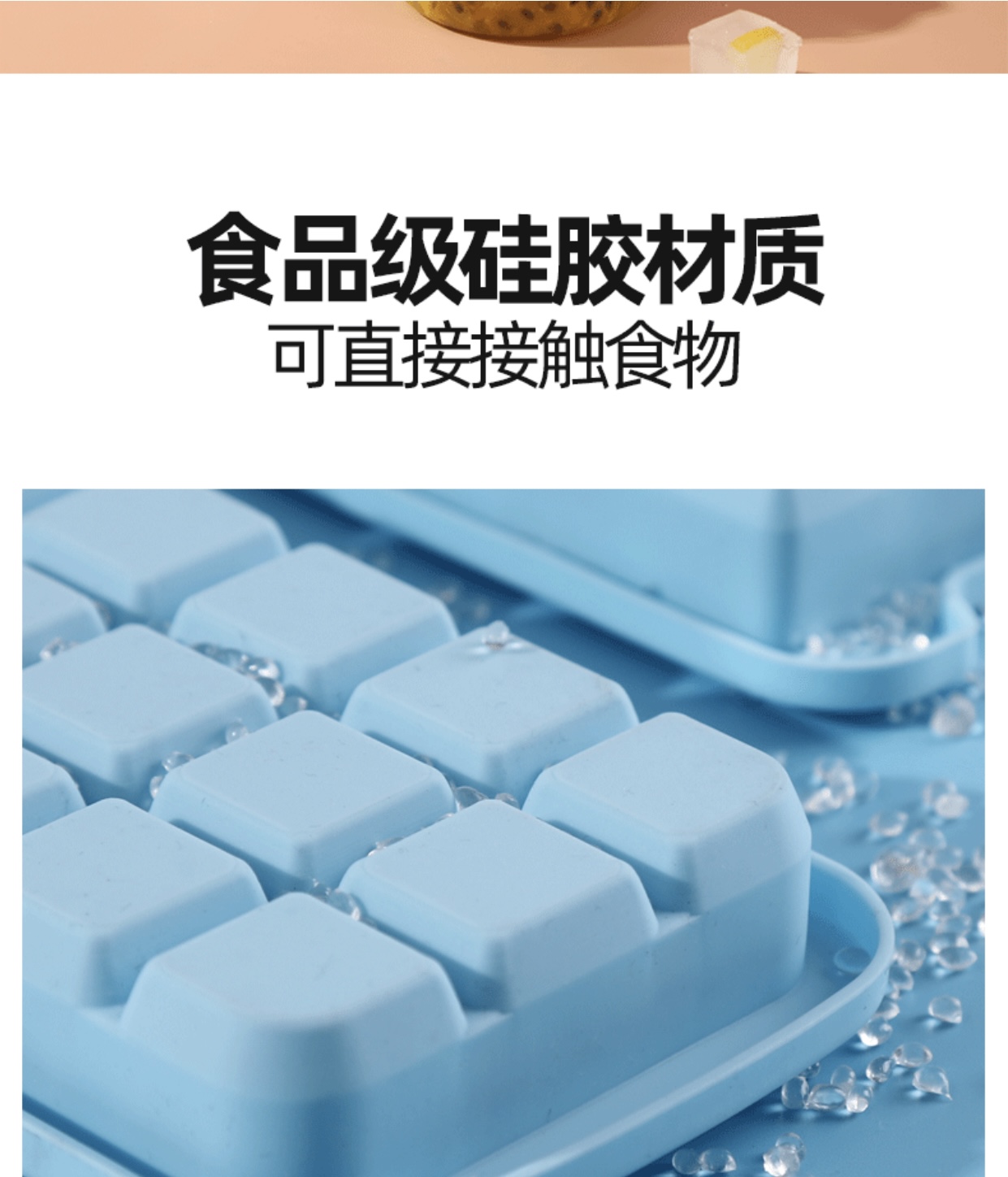 夏季硅胶冰格24-36格方形带盖冰格食品级家用调酒制冰块模具批发详情6