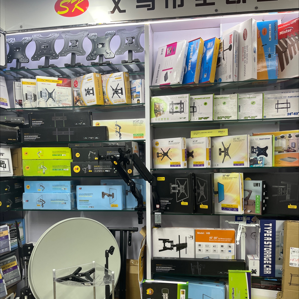 Yiwu Shengkai Hardware Co., LTD describe pic - 5