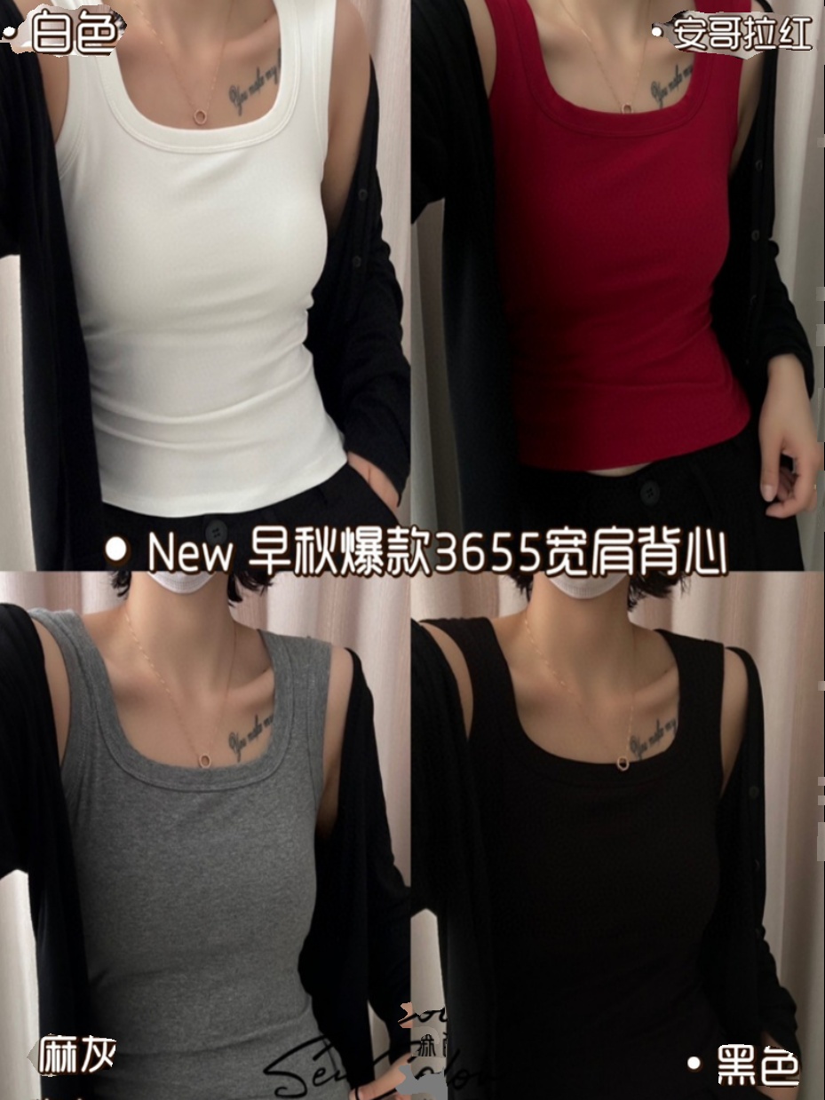 3655 Autumn wide-shoulder, versatile, fashionable, seamless back, fixed chest pad, comfortable, skin-friendly, anti-sagging sling