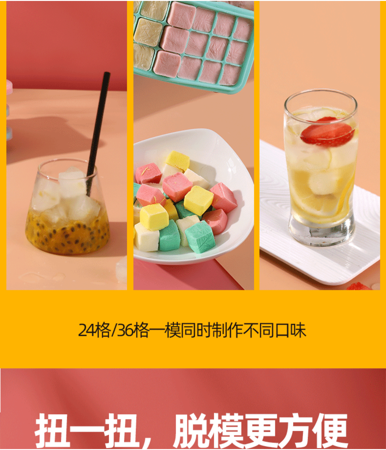 夏季硅胶冰格24-36格方形带盖冰格食品级家用调酒制冰块模具批发详情4