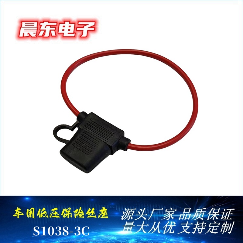Wire harness insert fuse holder large, medium and small waterproof fuse holder S1038-3C Specification image