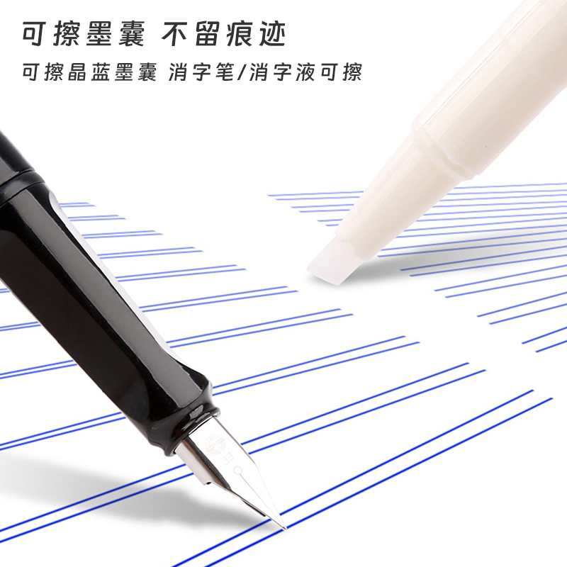 The ink sac of the erasable steel pen is simple and easy to use instead of the ink sac Item Picture