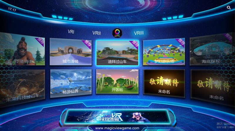 商用虚拟现实体验9DVR游乐设备儿童游乐项目产品图