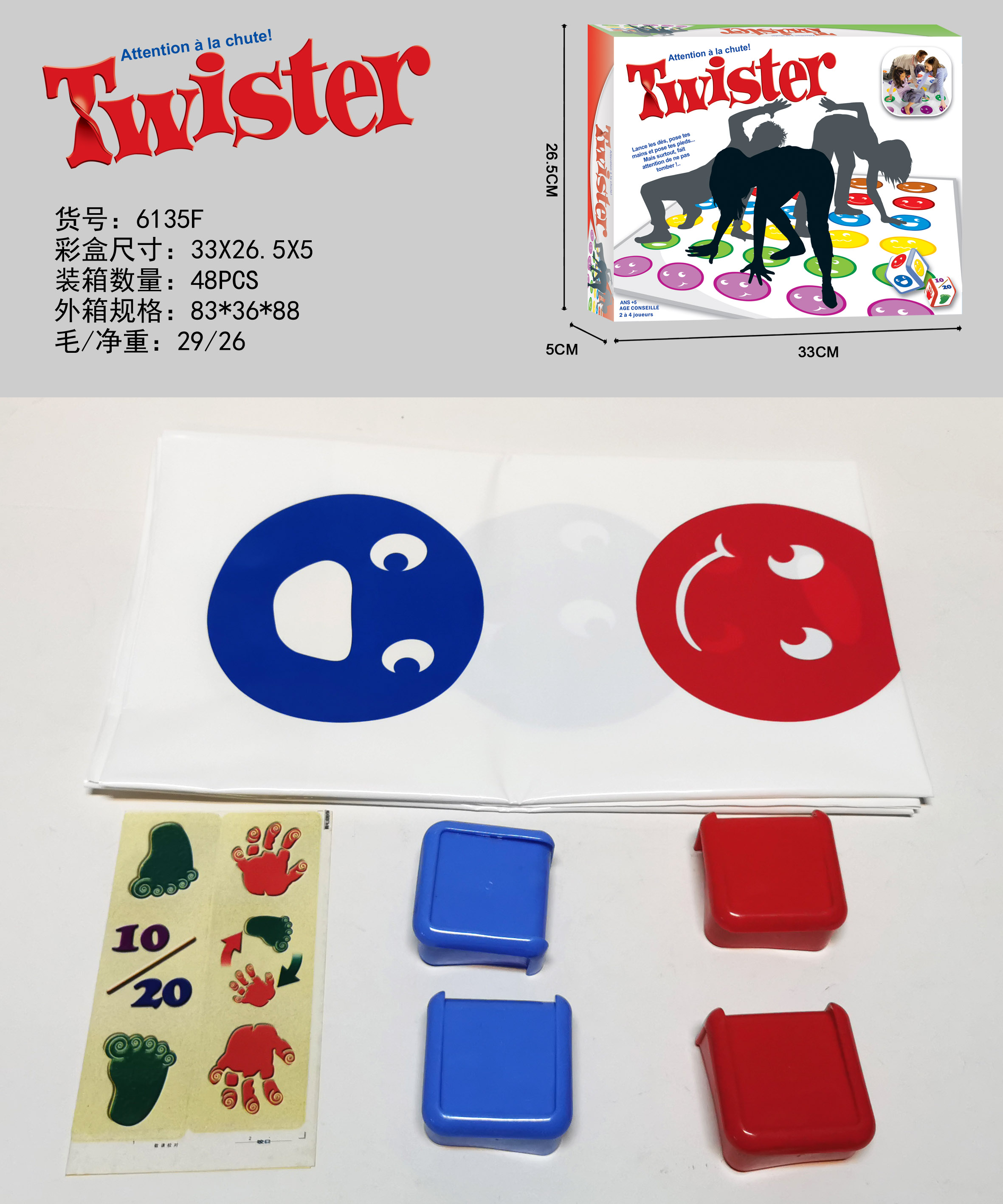 Cross-border sales Russian TWISTER Martha and Bear TWISTER Russian TWISTER Twister French Twister puzzle board game toys