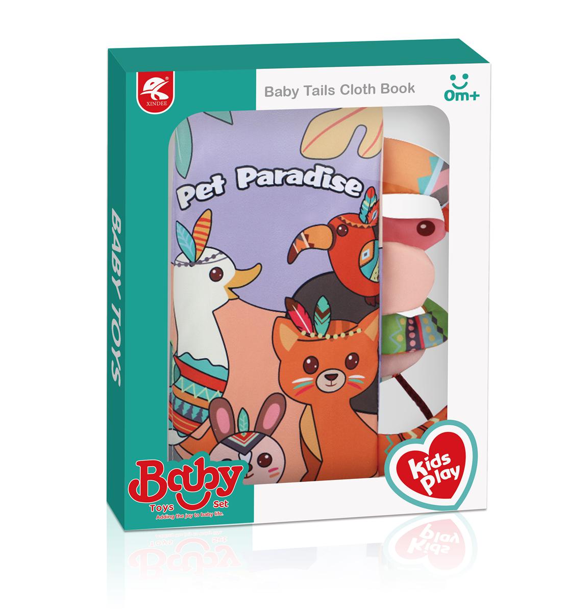 Cross-border sales of dinosaur world three-dimensional fabric book (6 pages 12 pages) Pet land three-dimensional fabric book (6 pages 12 pages) Jungle animal tail three-dimensional fabric book (6 pages 12 pages) toys details Picture