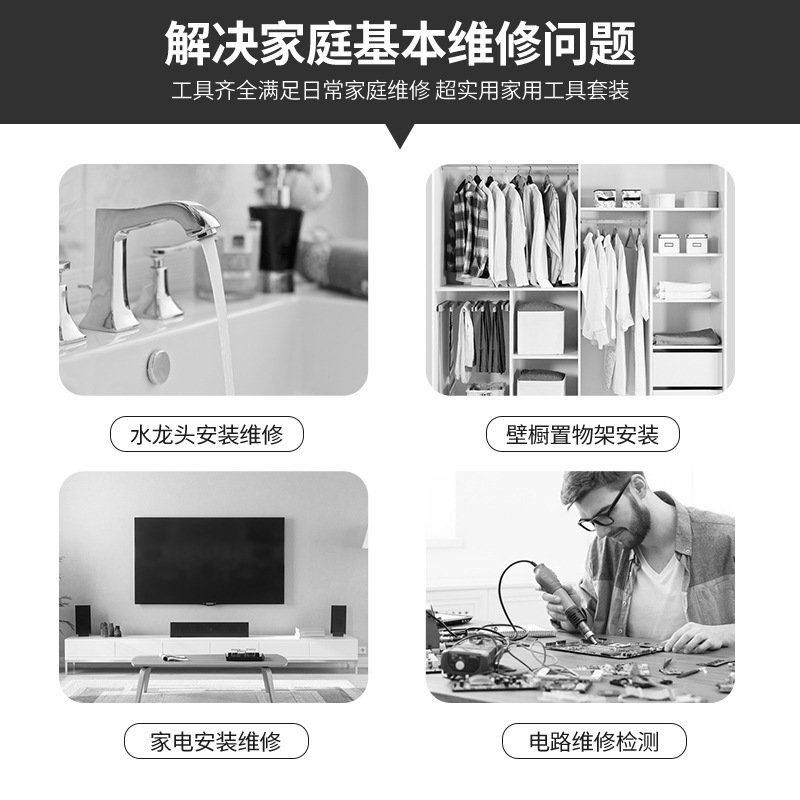 加长工具箱/30寸加长工具箱/工具箱/工具箱收纳箱/多功能电工包产品图