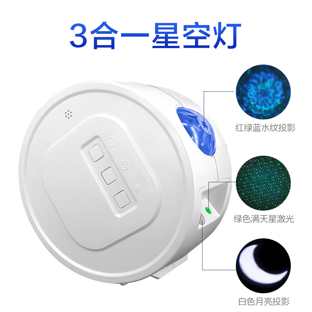 星空海洋投影灯火焰水纹蓝牙音乐USB满天星镭射激光灯星空投影灯产品图