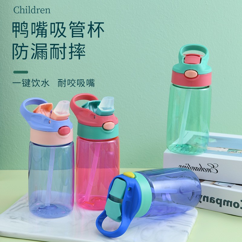8312小靓仔儿童鸭嘴塑料水杯创意潮流手提吸管杯便携男女学生可爱杯子白底实物图