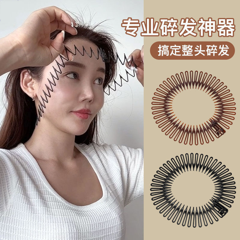 Elastic hair comb for fixing hair, invisible hair break-up comb, a perfect tool for styling hair on the forehead and back of the head