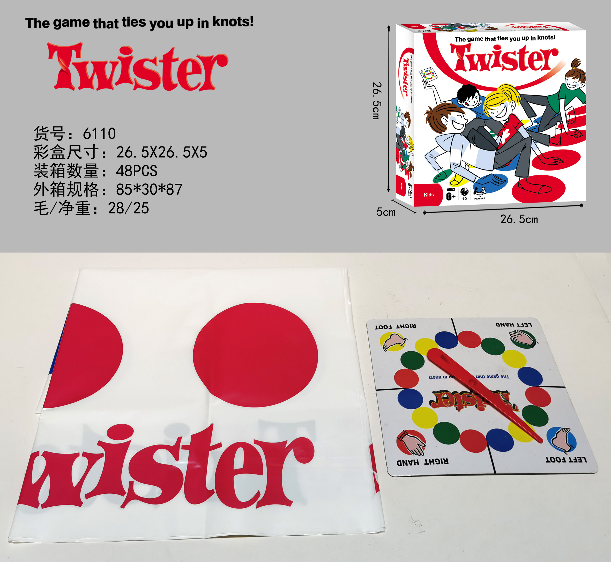 Cross-border hot TWISTER 2024 Cross-border foreign trade hot English TWISTER Hannah Twister puzzle board game