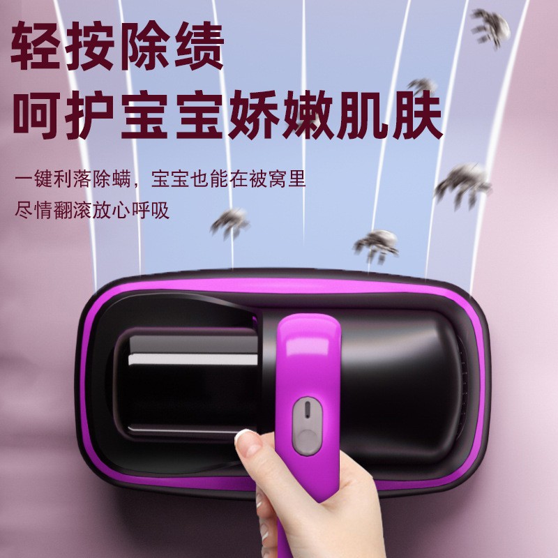 除螨仪/豆浆机大容量/床上产品图