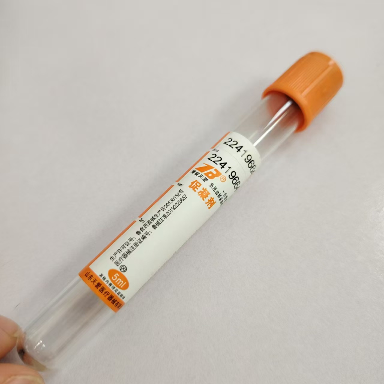 Disposable Medical Vacuum Negative Pressure Blood Vessel Collection Tube Promoting Coagulation Tube Orange Tube details Picture