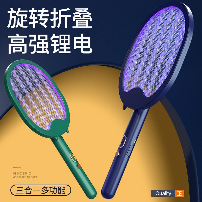 3d纸拼/低价/电蚊拍/伸缩苍蝇拍细节图