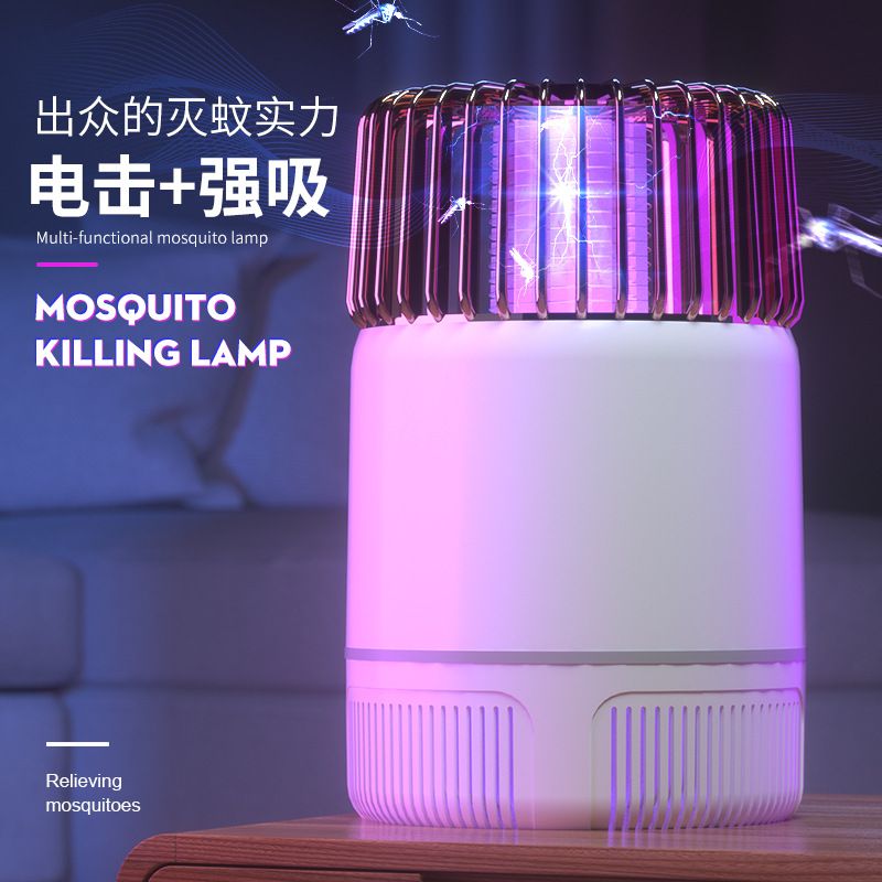 Electric mosquito-killing wonder device, mosquito repellent, household USB plug-in mosquito killer lamp, indoor mini mosquito killer, mosquito prevention and repellent lamp