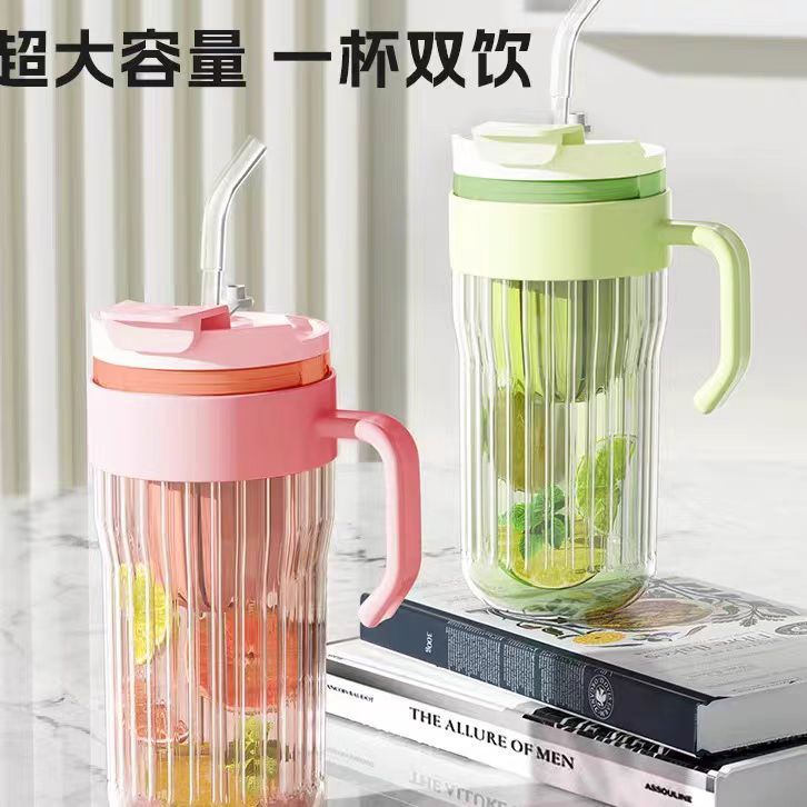 J01-9928 Summer Glass Straw double-drinking Cup, Cold Brew Cup, Large Capacity Ice King Cup, Portable Tea storage Flower Tea Cup