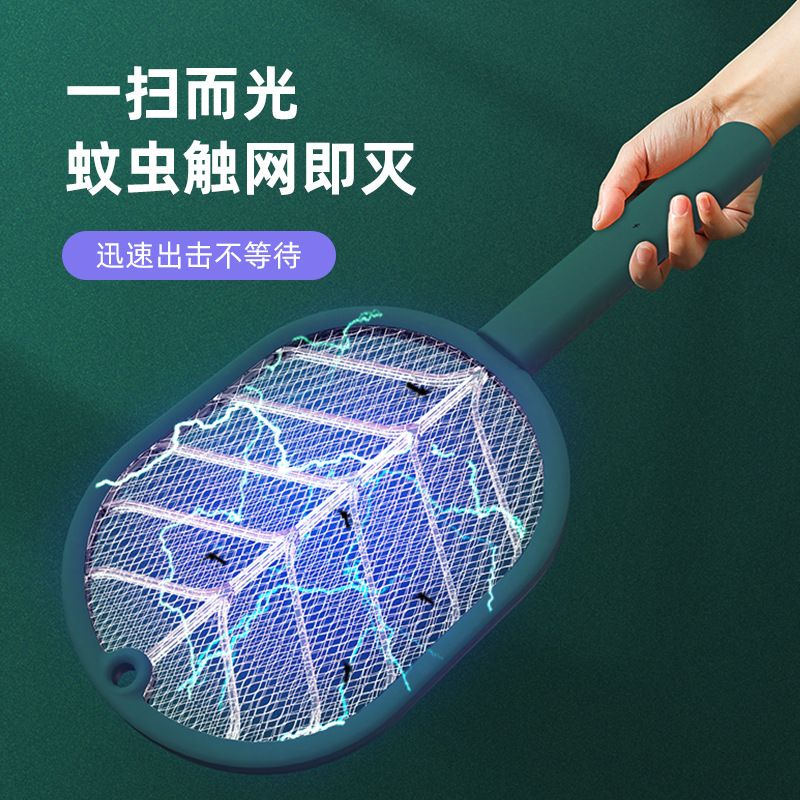 电子灭蚊器、灭蚊灯实物图