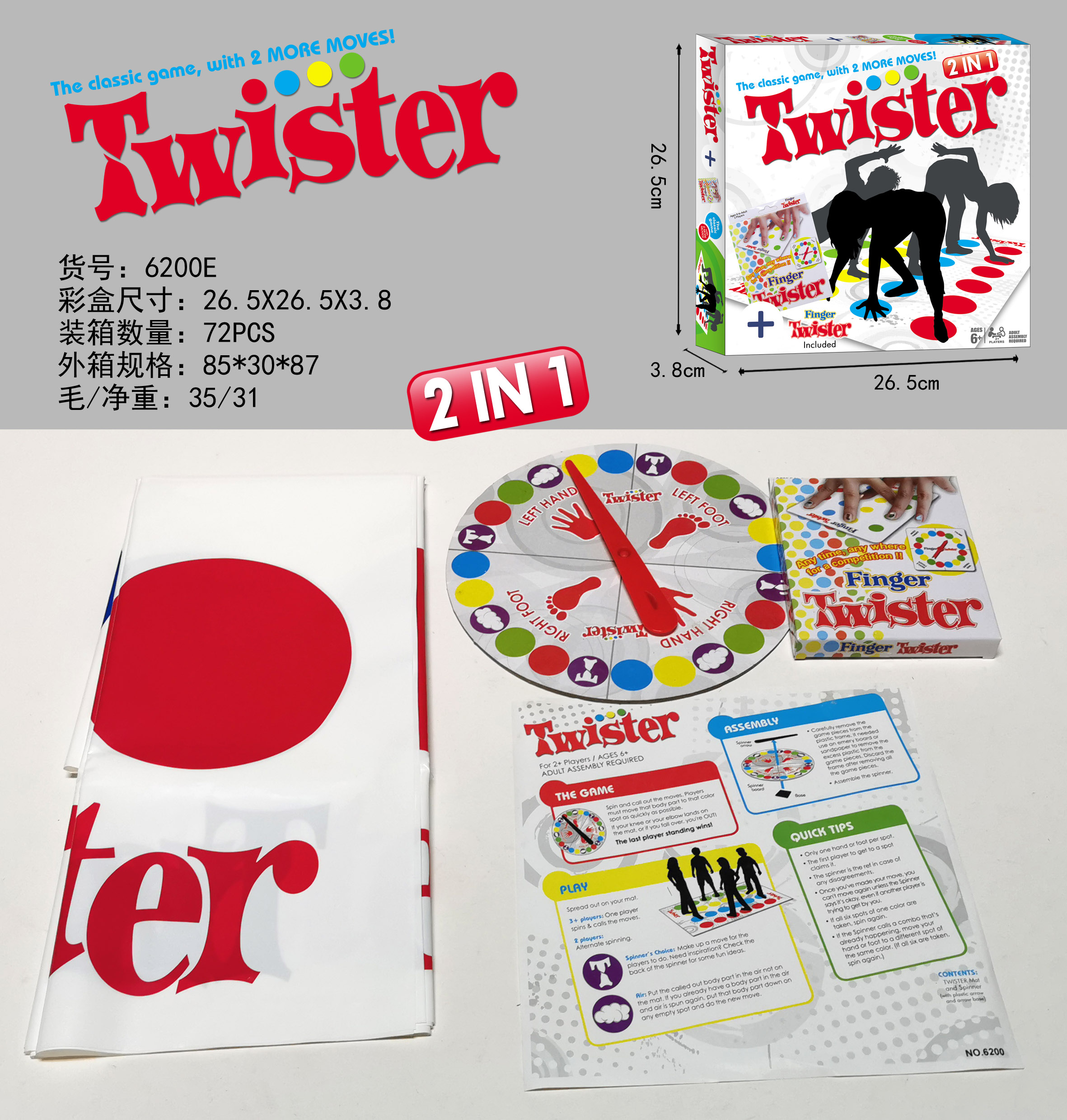 Cross-border sales of English TWISTER TWISTER 2 in 1 (plus finger twister) English Twister puzzle board game toys Item Picture