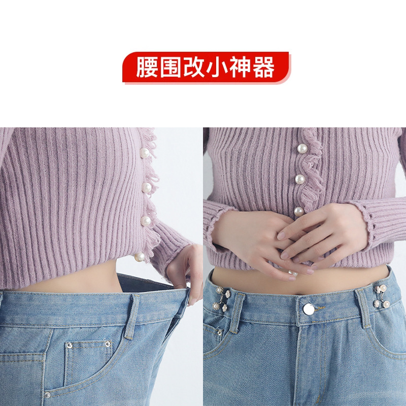 The new nail-free waist-cinching wonder: detachable jeans with a large and small waistline extension and adjustable metal button for waist cinching Specification image