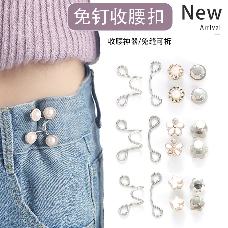 The new nail-free waist-cinching wonder: detachable jeans with a large and small waistline extension and adjustable metal button for waist cinching