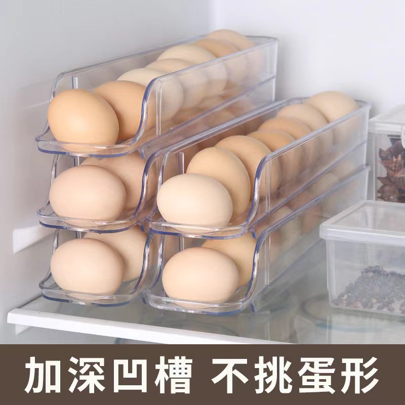 鸡蛋收纳盒冰箱 冰柜整理托架家用厨房装蛋置物架