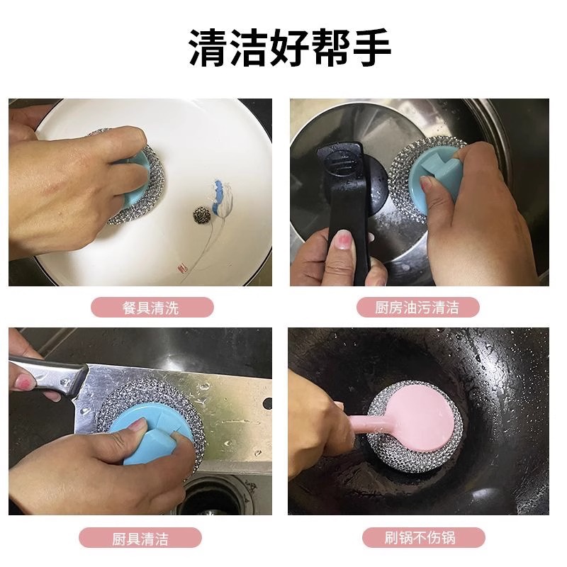 Wholesale of new household PET steel wool ball head non-stick oil pan brushes and dishwashing brushes from the original factory of gold and silver pan brushes Application Scenario