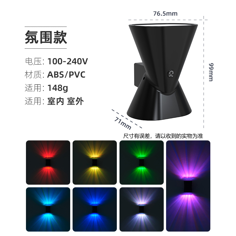 240432 Two-sided wall lamp, led wall lamp, socket, corridor lamp, background wall, bedroom bedside wall lamp, minimalist wall hanging lamp Application Scenario