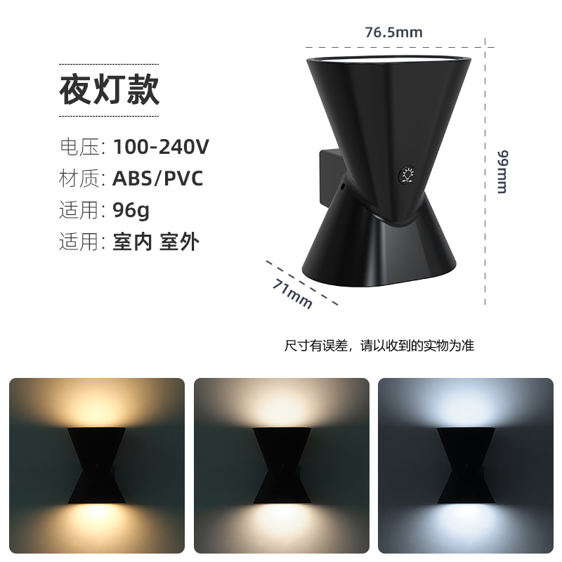 240432 Two-sided wall lamp, led wall lamp, socket, corridor lamp, background wall, bedroom bedside wall lamp, minimalist wall hanging lamp Item Picture