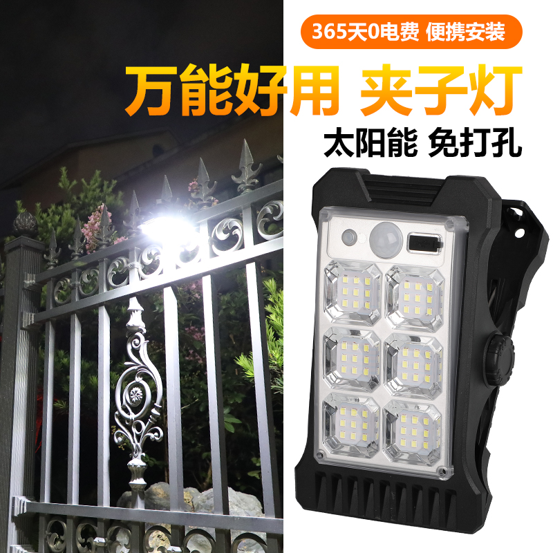 Outdoor lighting, garden lamps, solar charging street lamps, solar wall lamps, LED solar human body sensor lamps, garage wall lamps, multi-functional garden landscape lamps, villa street lamps, garden atmosphere garden lamps