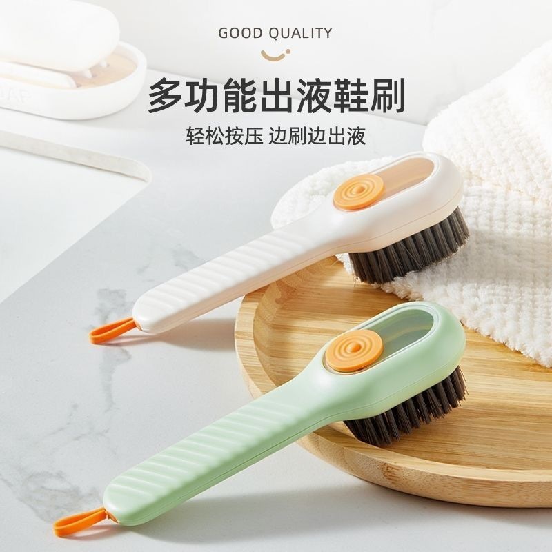 Liquid washing brush multi-functional nano shoe brush Household shoe washing brush Shoe tool press cleaning brush soft hair