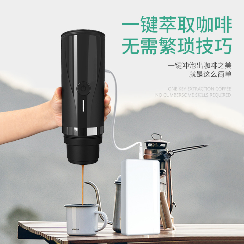 咖啡机/咖啡机研磨冲泡/咖啡粉碎机/手冲咖啡机/sonifer产品图