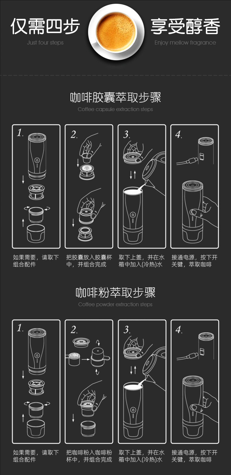 新款全自动充电式咖啡机 一键萃取咖啡机 随身小巧便捷式咖啡机详情8