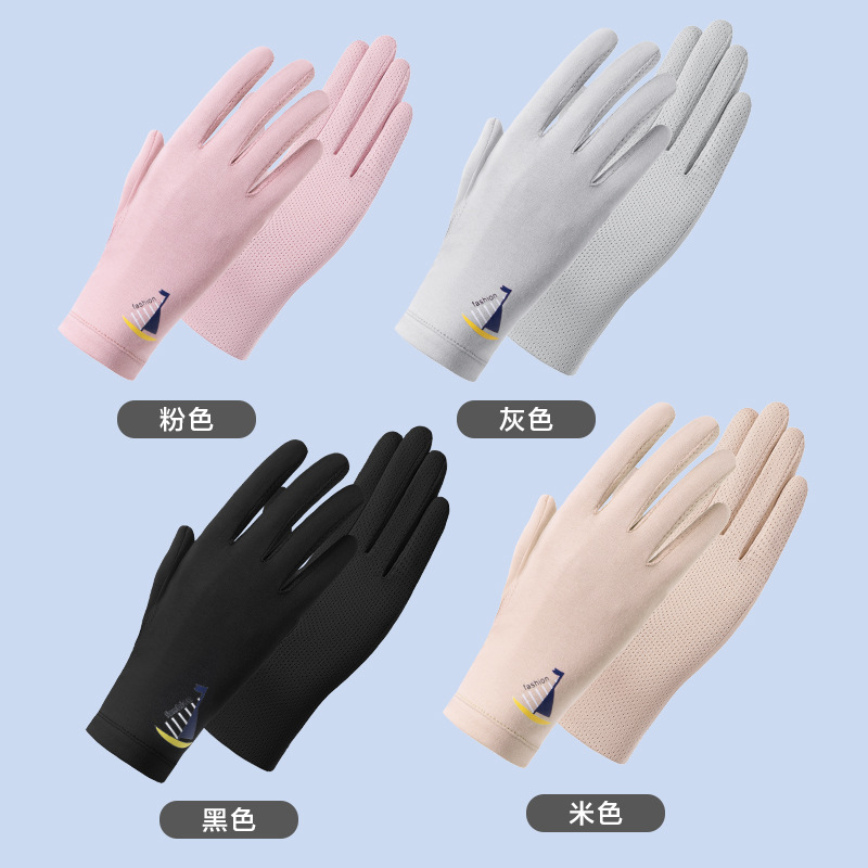 Sun protection gloves for men and women D260 summer outdoor driving and cycling wholesale electric bike anti-slip thin touch screen cycling gloves Specification image