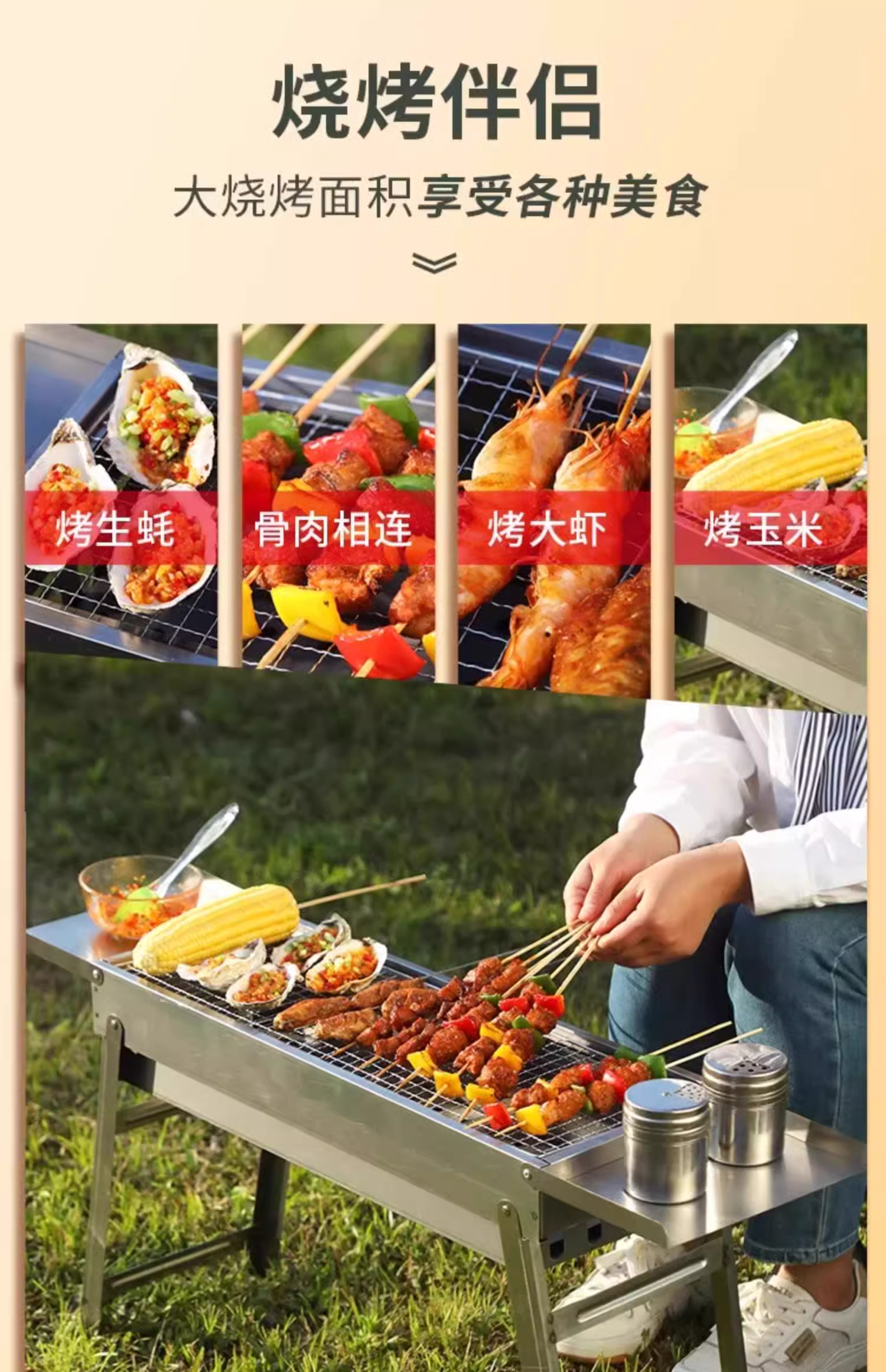 烧烤炉家用烧烤架户外折叠便携炉子不锈钢烤肉架子2024新款烧烤烧烤炉详情1