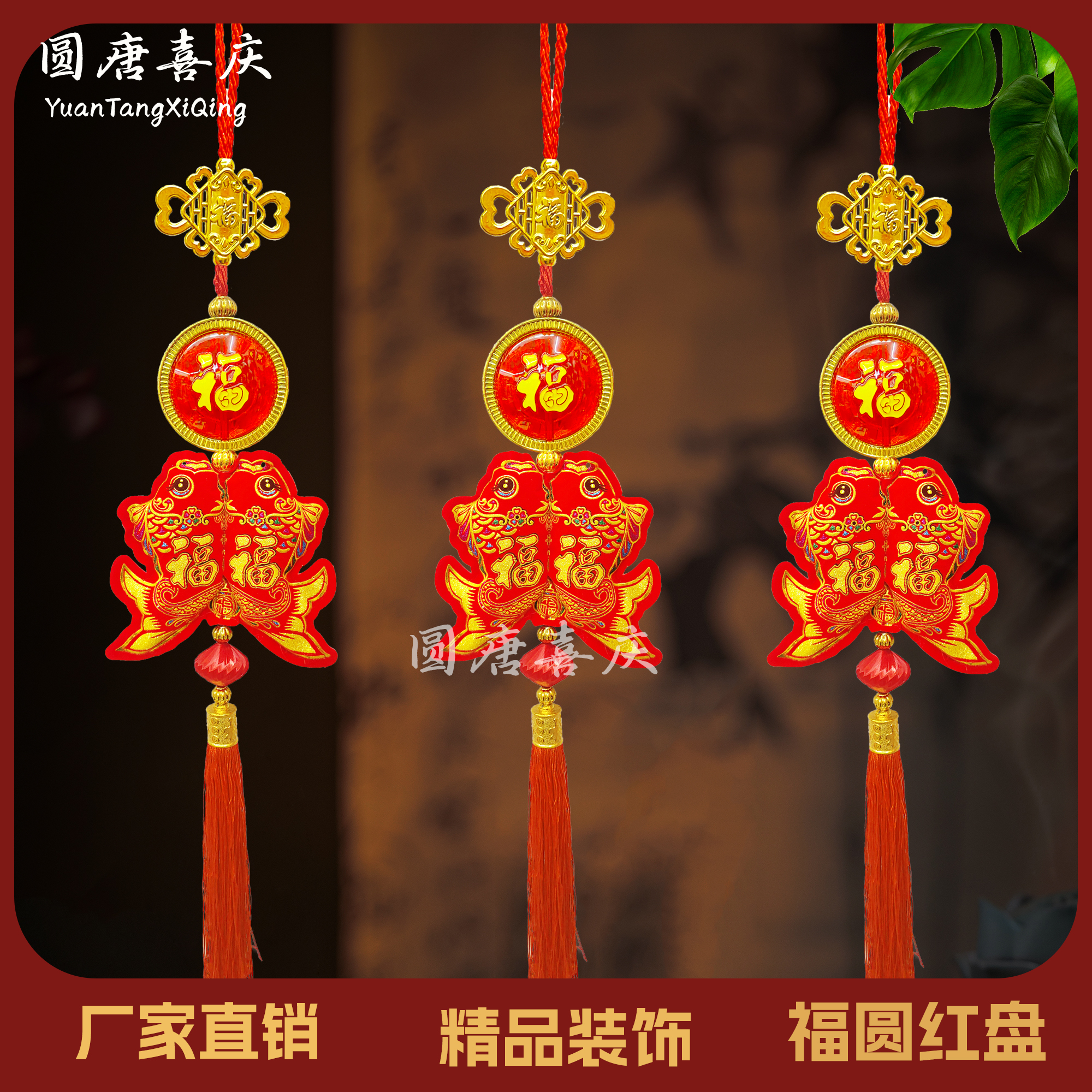 Mid-Autumn Festival ancient-style lucky round lanterns, 3D Chinese knots, Double fish festive pendants, interior decoration, continuous improvement, decorative accessories pic 2