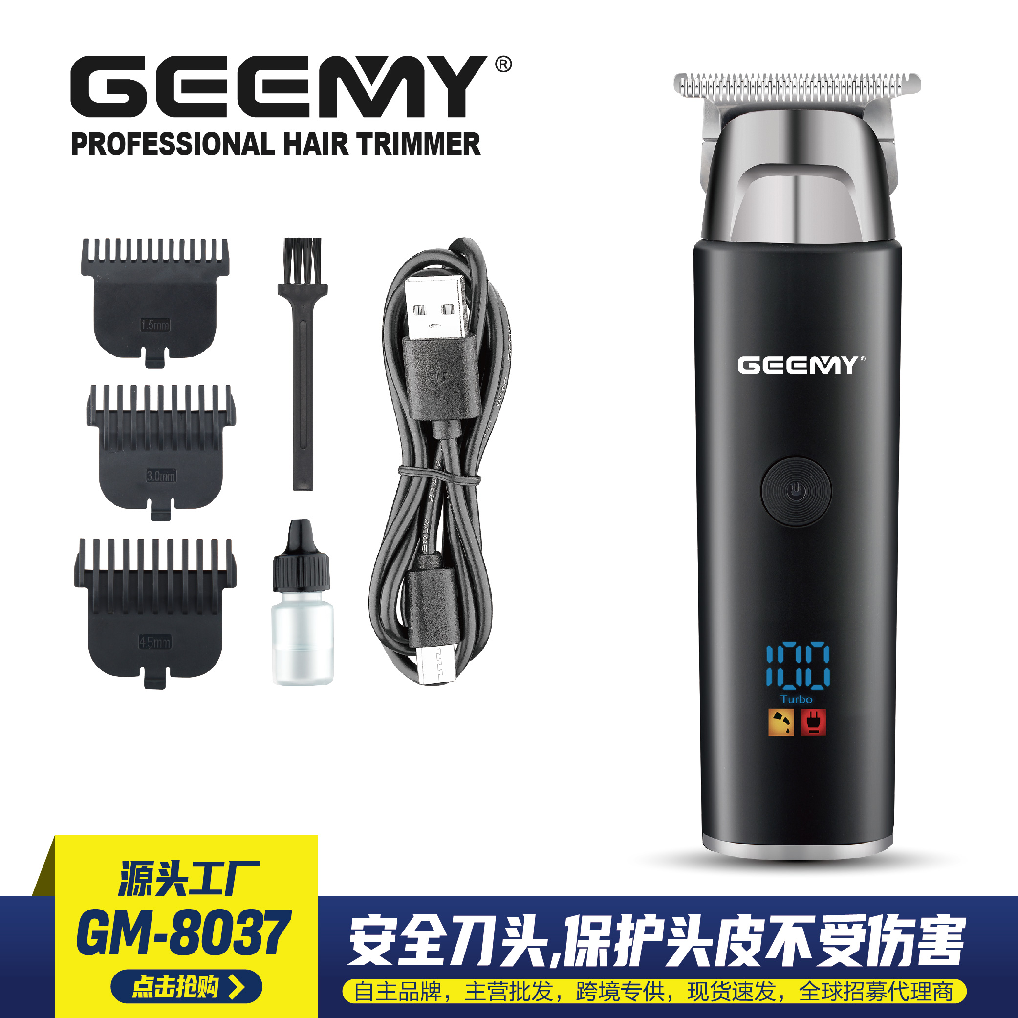 GEEMY 8037 cross-border new electric hair clipper with LED digital display, professional electric clipper for hair salons