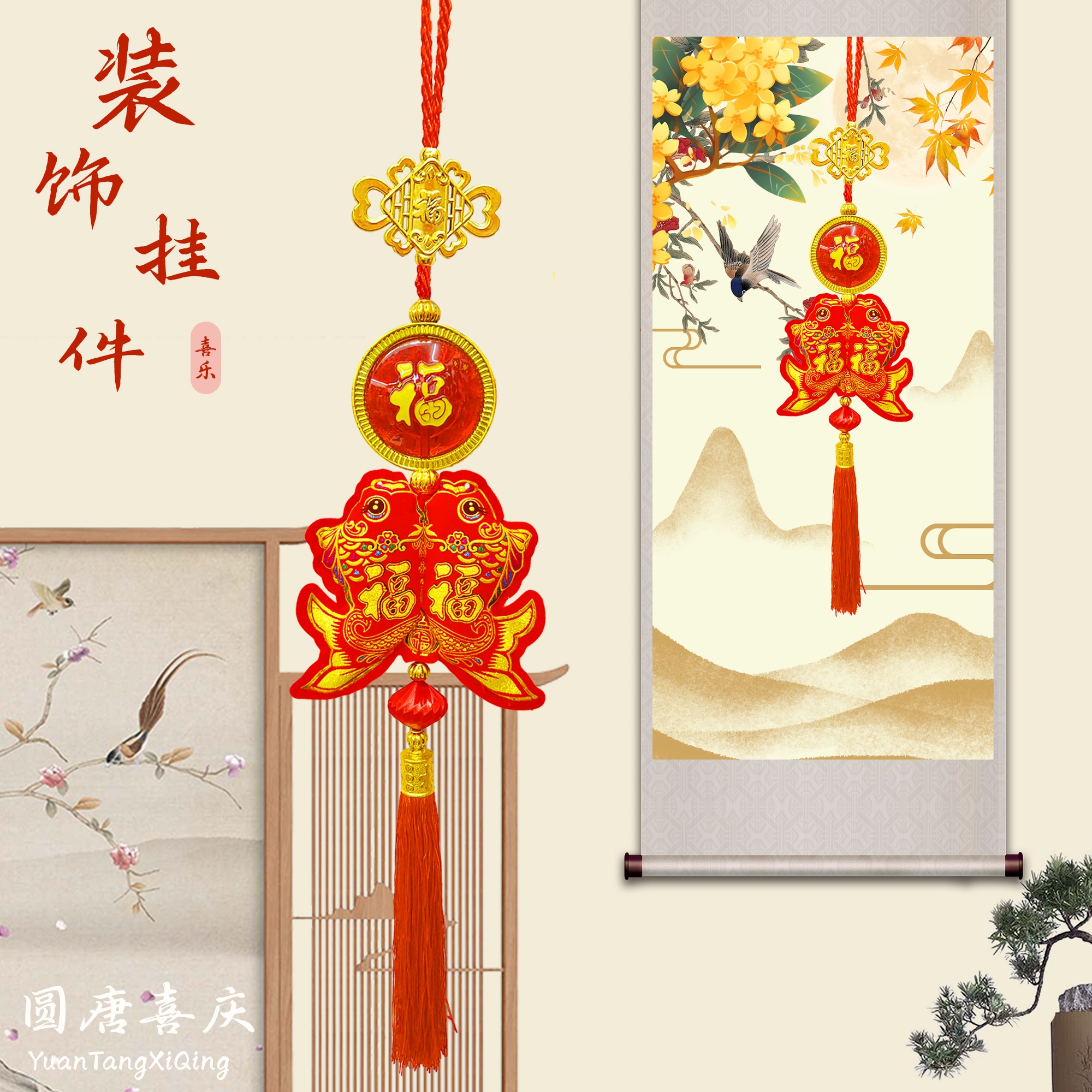 Mid-Autumn Festival ancient-style lucky round lanterns, 3D Chinese knots, Double fish festive pendants, interior decoration, continuous improvement, decorative accessories Specification image