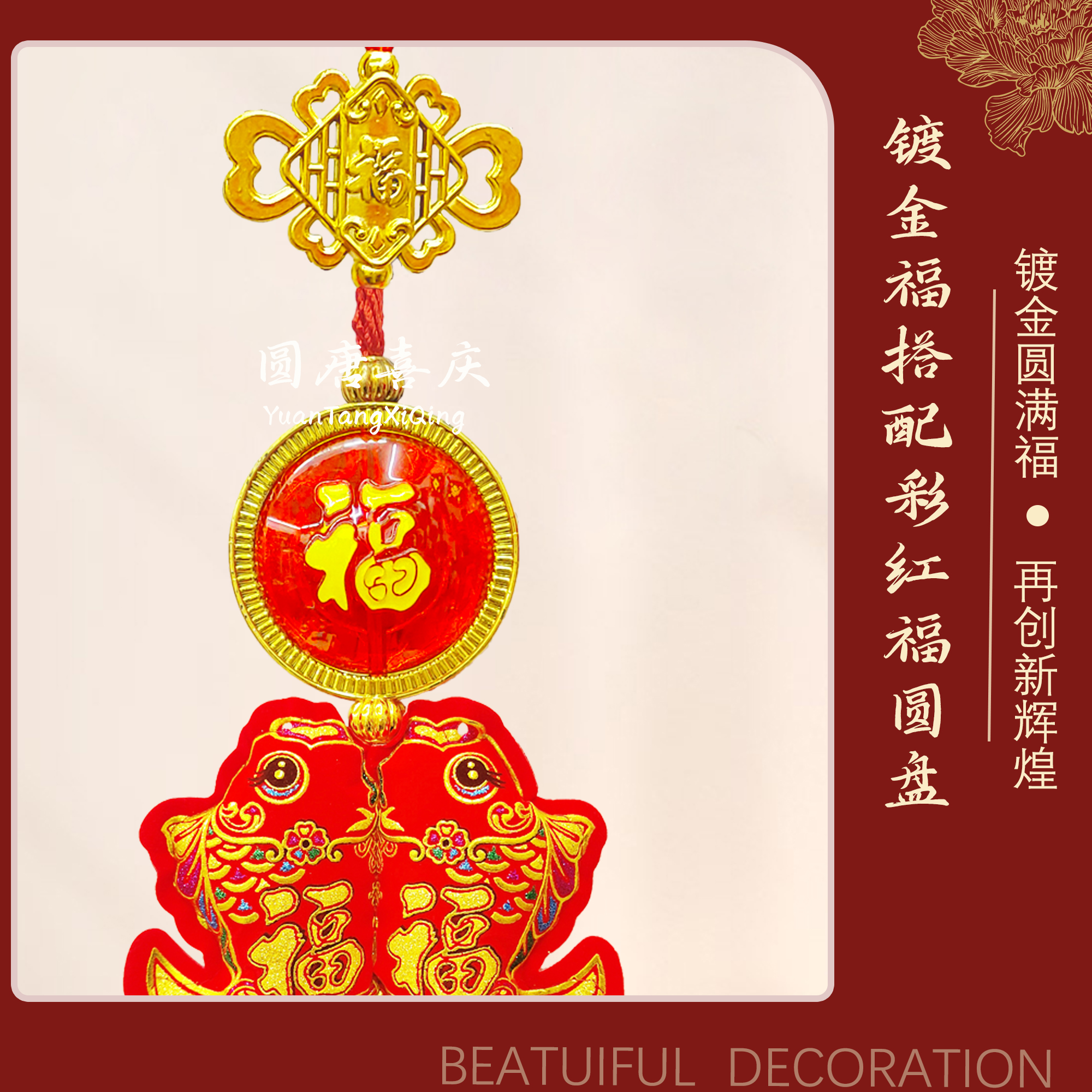 Mid-Autumn Festival ancient-style lucky round lanterns, 3D Chinese knots, Double fish festive pendants, interior decoration, continuous improvement, decorative accessories pic 3