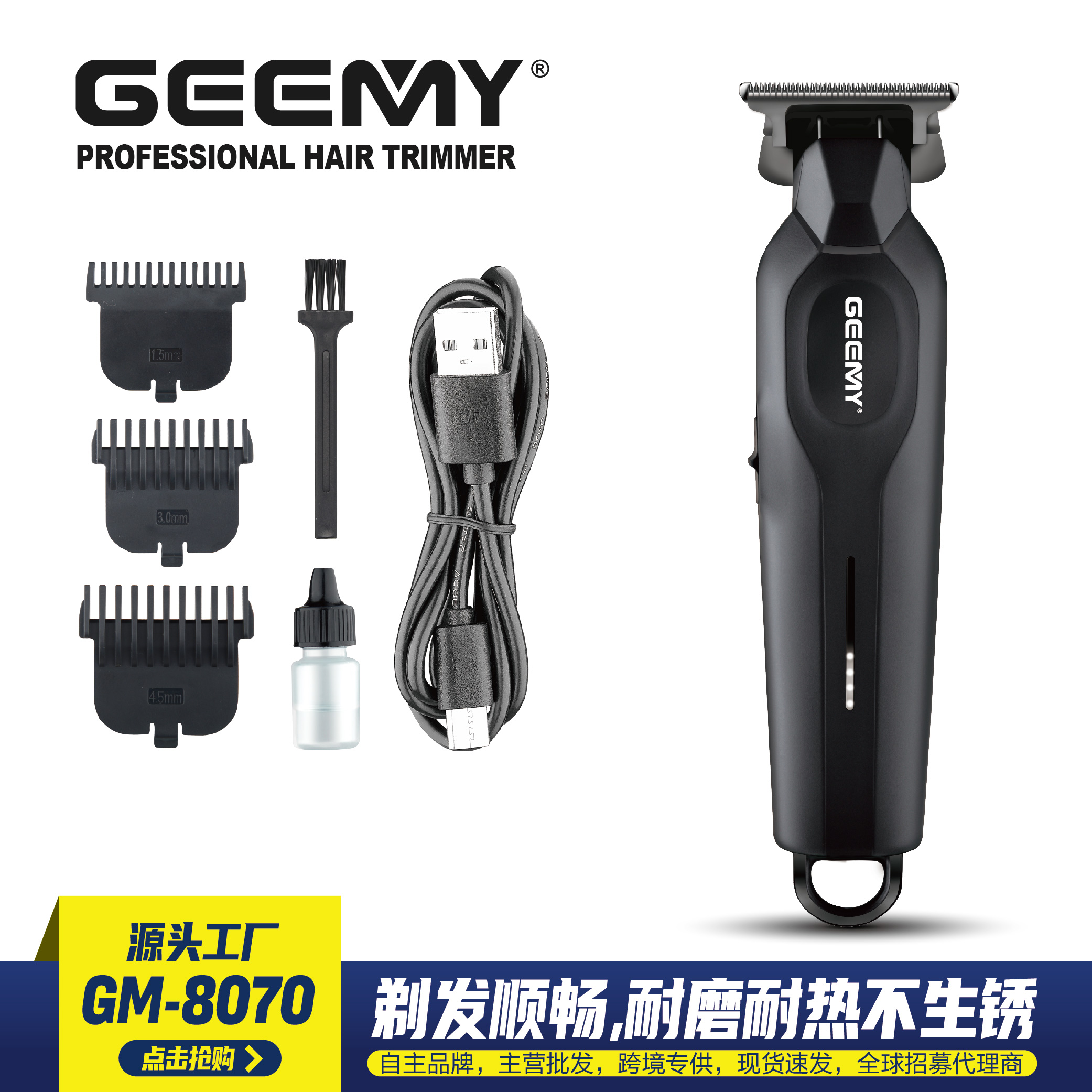 Geemy 8070 Hair Clippers Electric Hair Clippers Rechargeable Electric Hair Clippers For Adults