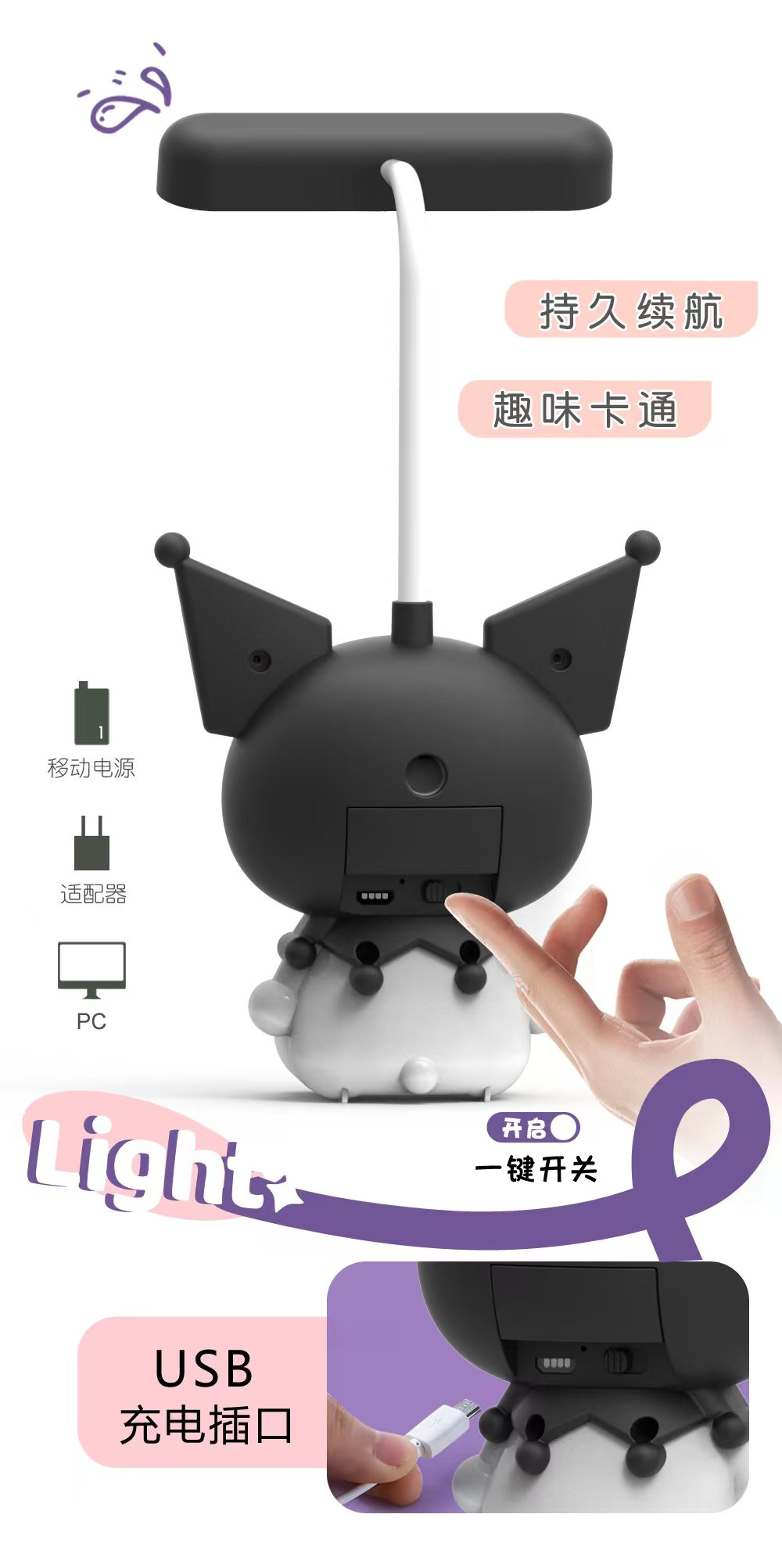 攸诺新品小夜灯可爱卡通小夜灯学生学习必备夜灯详情6