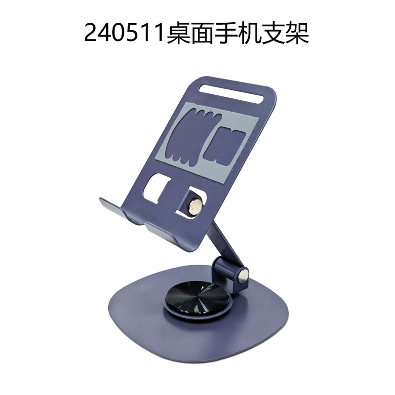240511铁桌面折叠手机支架金属可旋转手机架IPAD平板电脑桌面手机架懒人支架