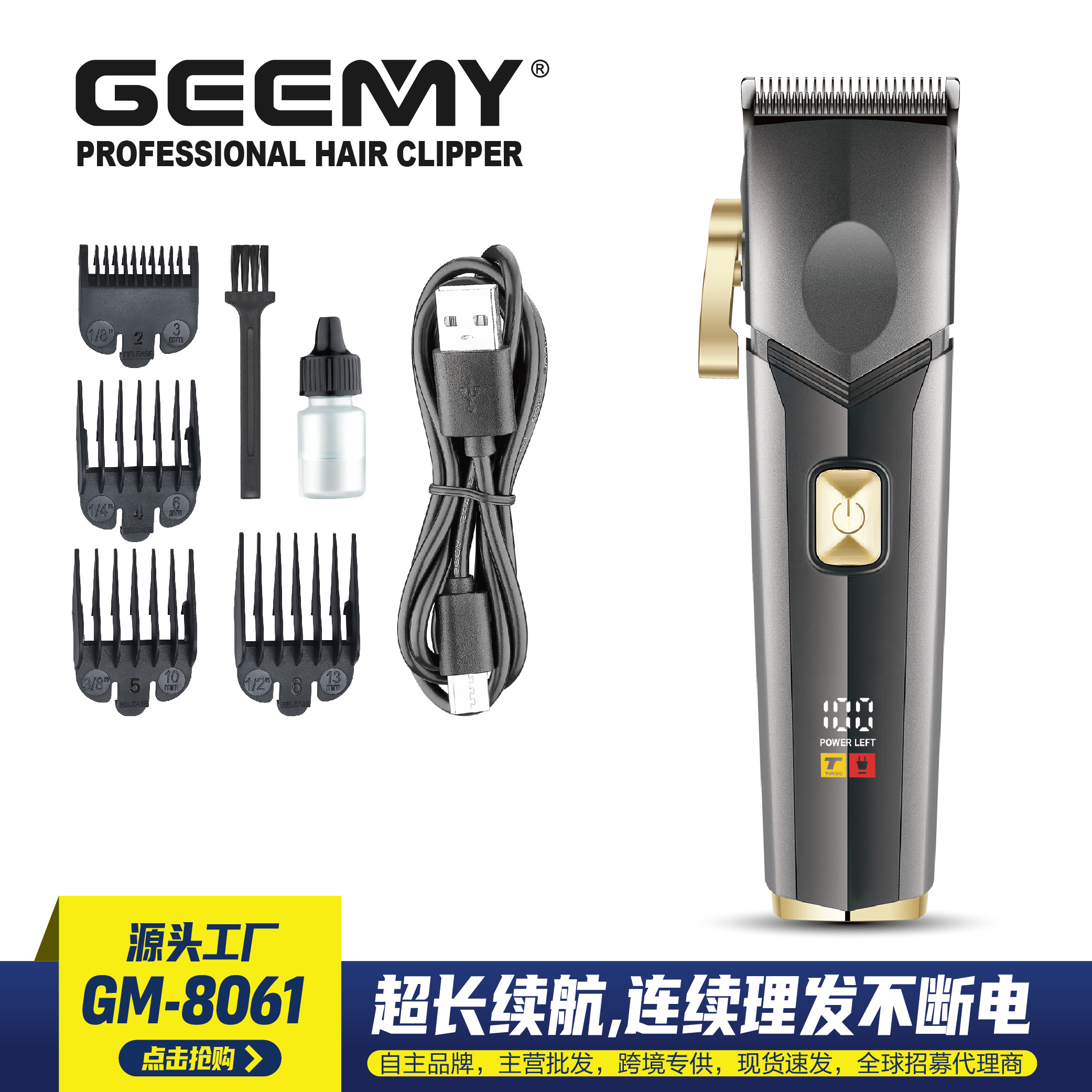 Geemy 8061 Cross Border Hair Clipper Hair Salon Professional Hair Shaving Hair Faders Engraving Cutting Metal Body Led Digital Display Electric Clippers