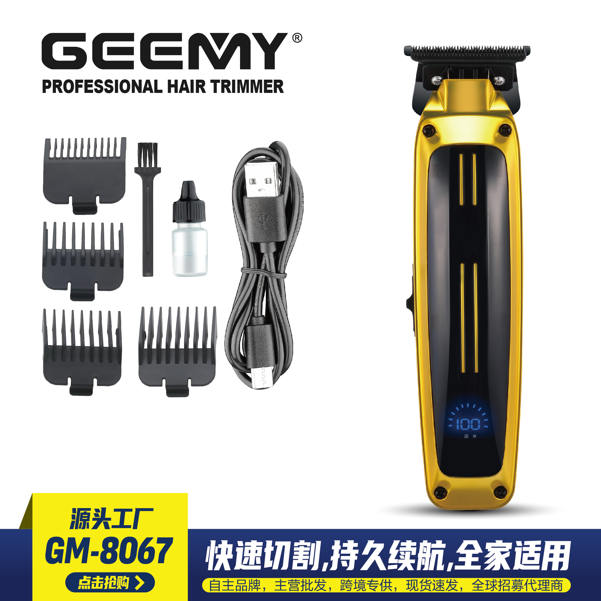 Geemy 8067 Hair Clippers Electric Hair Shaver Electric Hair Clippers For Hair Shaver Salons And Barbershops