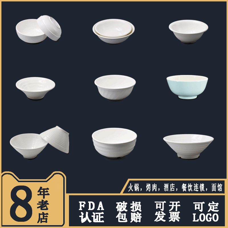 不锈钢保鲜盒/盘子/竹托盘/鱼盘陶瓷/不锈钢圆盘细节图