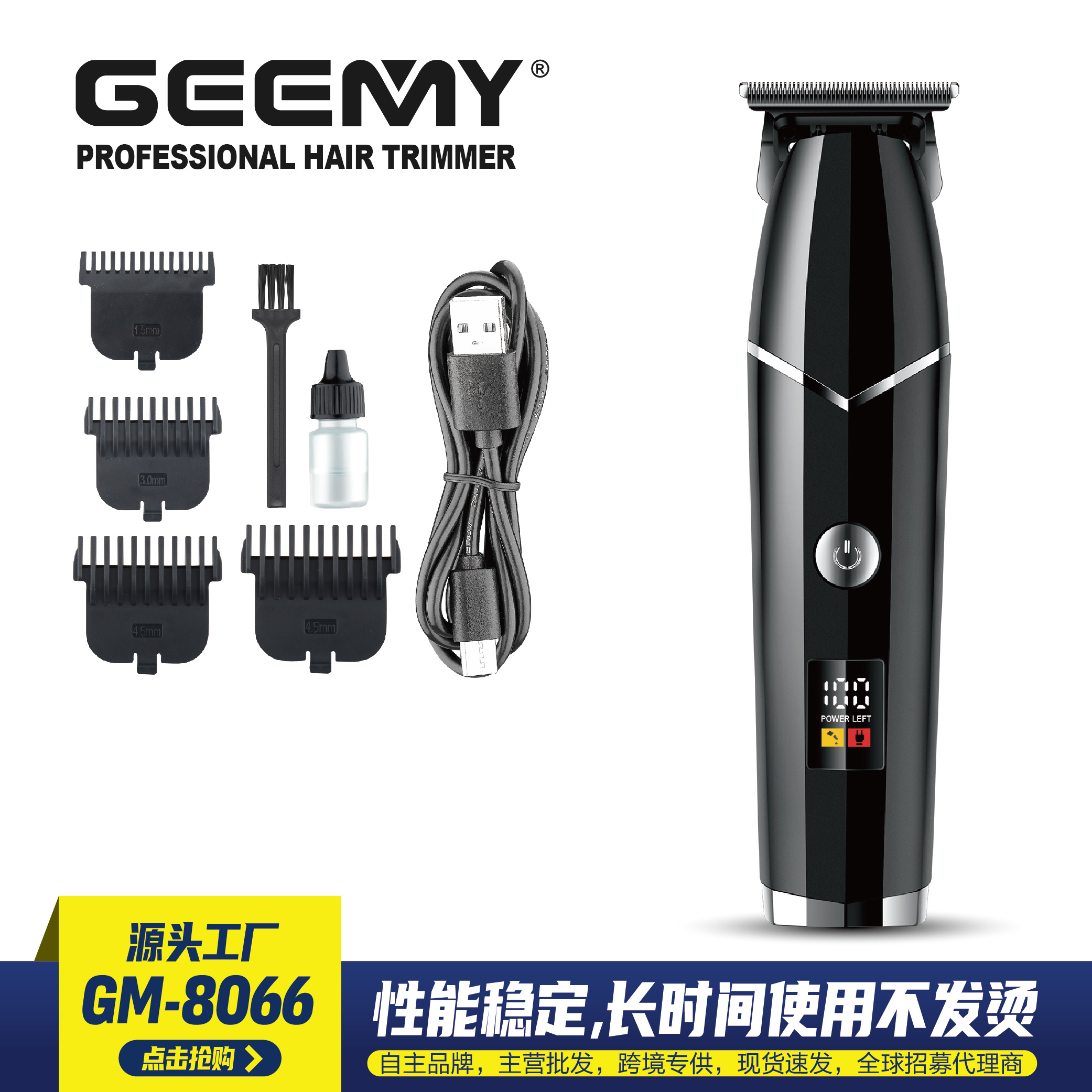 Geemy 8066 Hair Clipper Led Digital Display Electric Hair Clipper Salon Professional Fader Usb Charging