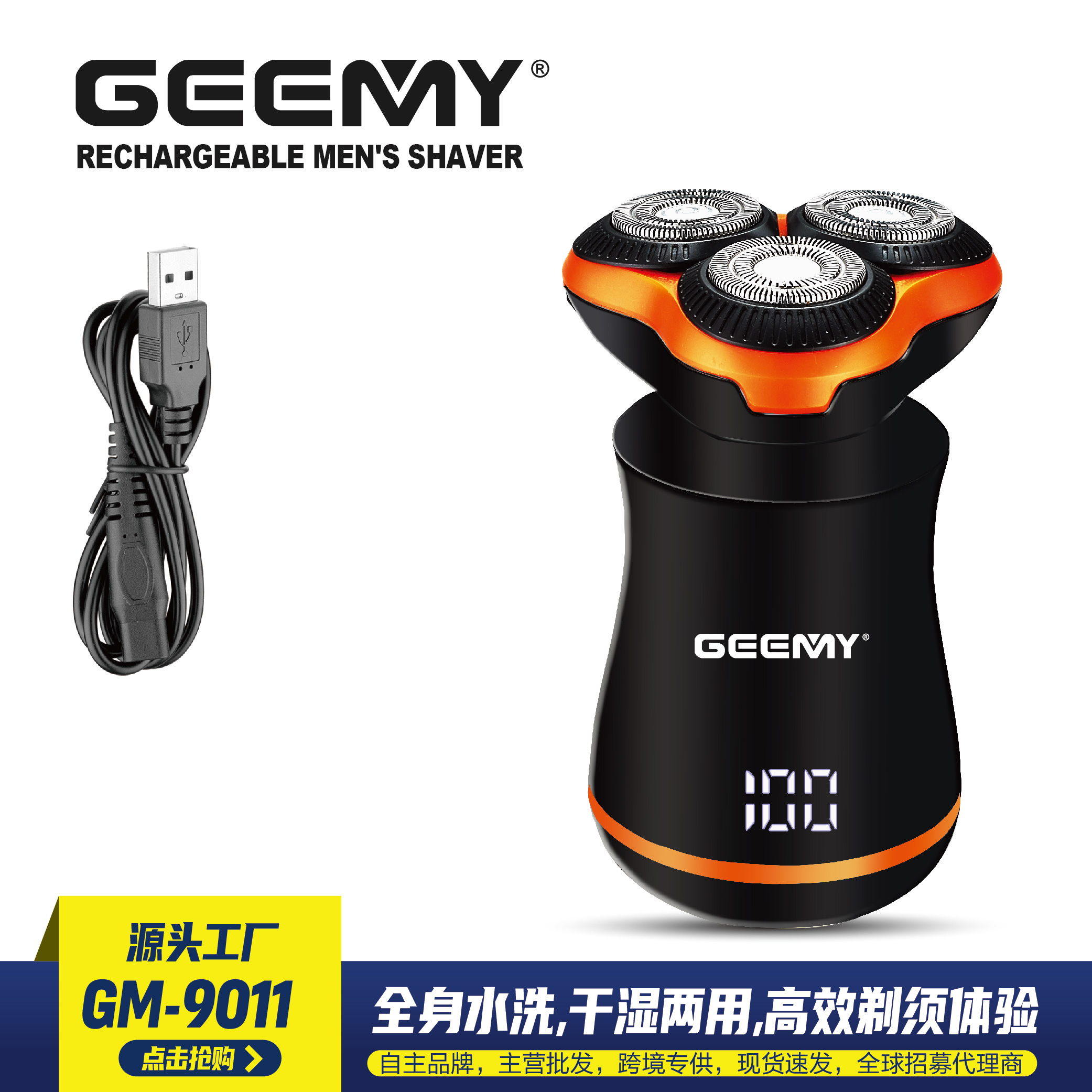 Geemy 9011 Small Waist Mini Rechargeable Electric Shaver Portable Full Body Wash Men's Shaver