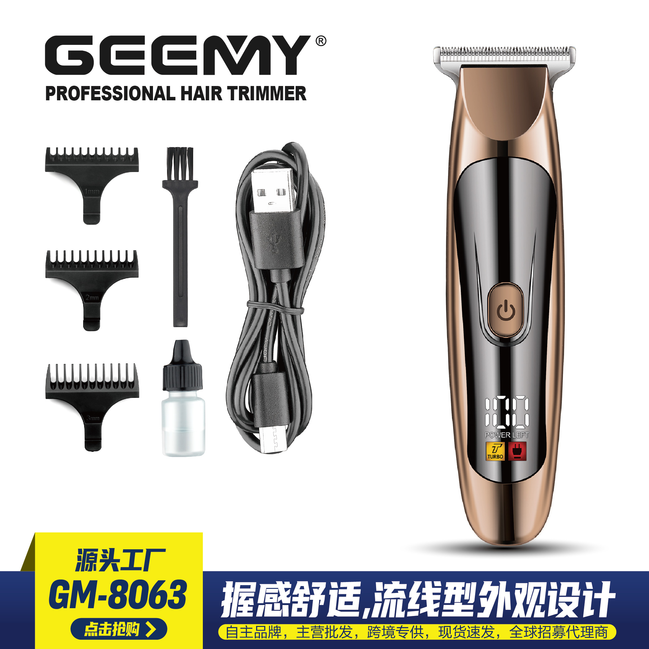 Geemy 8063 Cross-Border New Electric Hair Clipper Led Digital Hair Salon Professional Electric Clipper Usb Charging