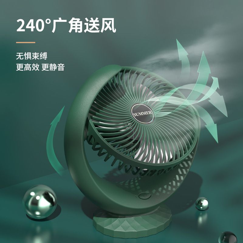 Fan, desktop, office, charging, home small USB electric fan, portable small fan, gift Application Scenario