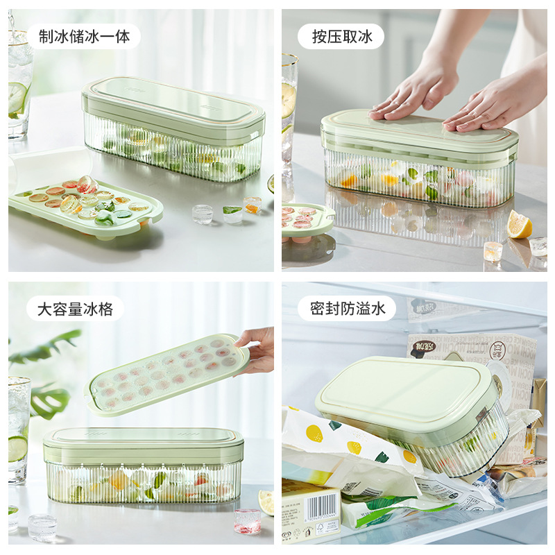 L40-LSCF90套装按压冰块模具冰格制冰盒家用储存冻冰块模型冰箱储冰制作磨具神器细节图