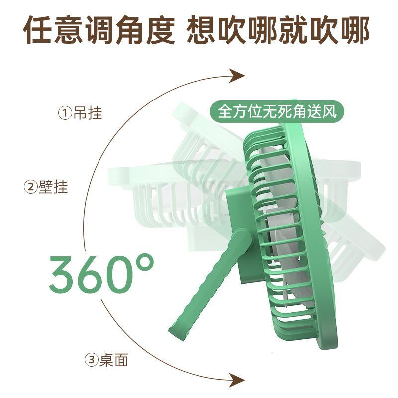 二合一台灯风扇壁挂USB桌面小风扇家用台式夜灯循环扇白底实物图